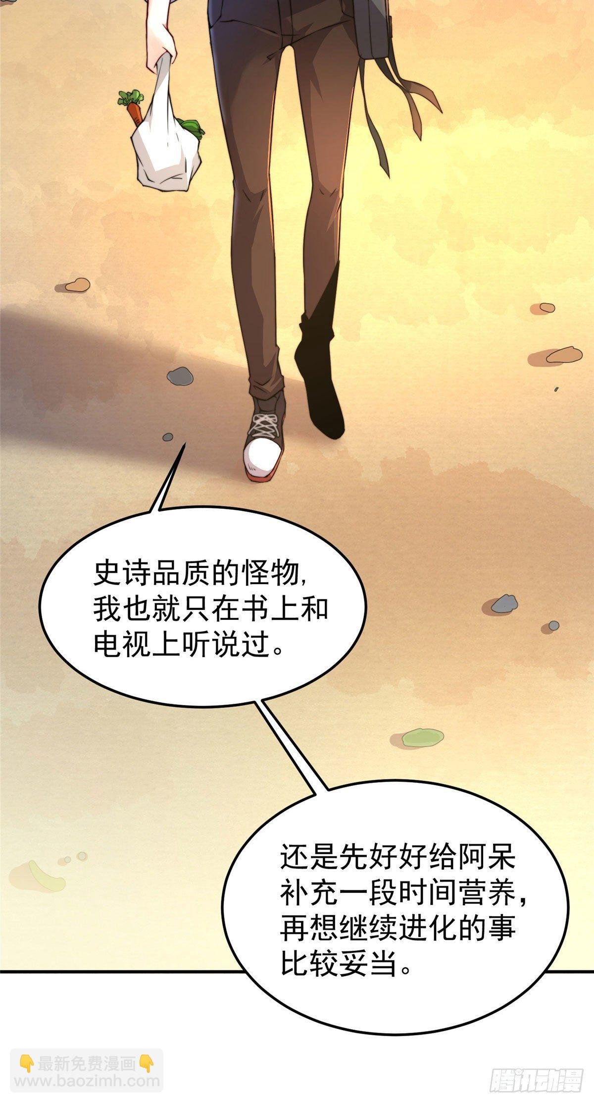 012 进化·紫背雷蜈