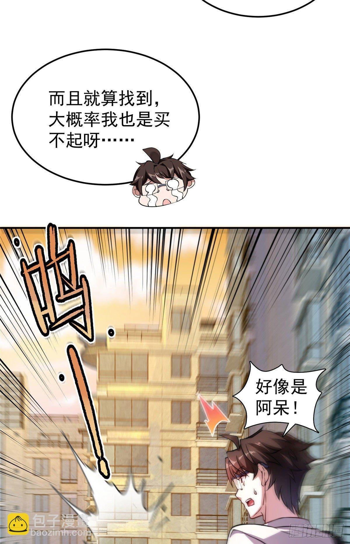 012 进化·紫背雷蜈
