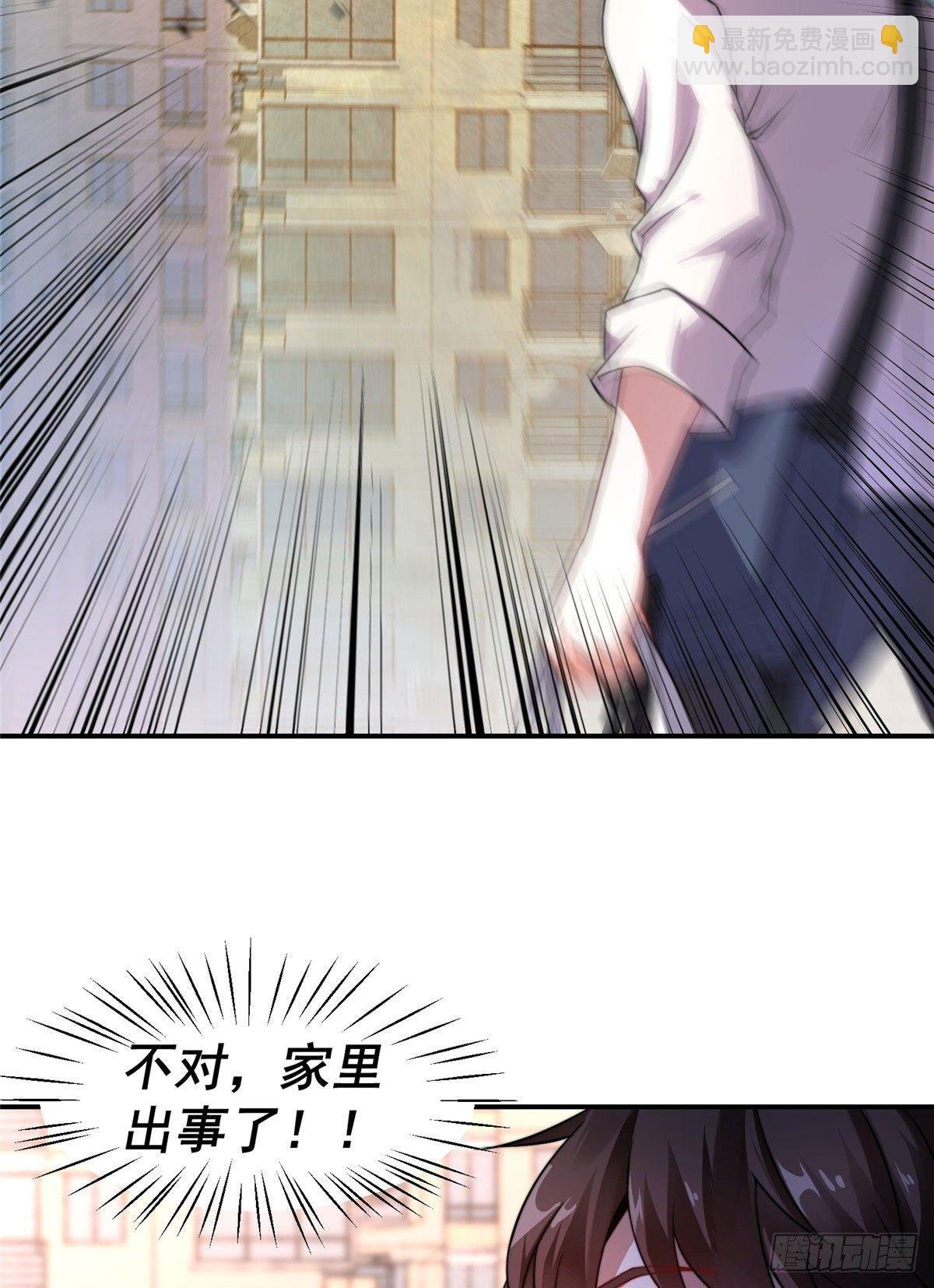 012 进化·紫背雷蜈