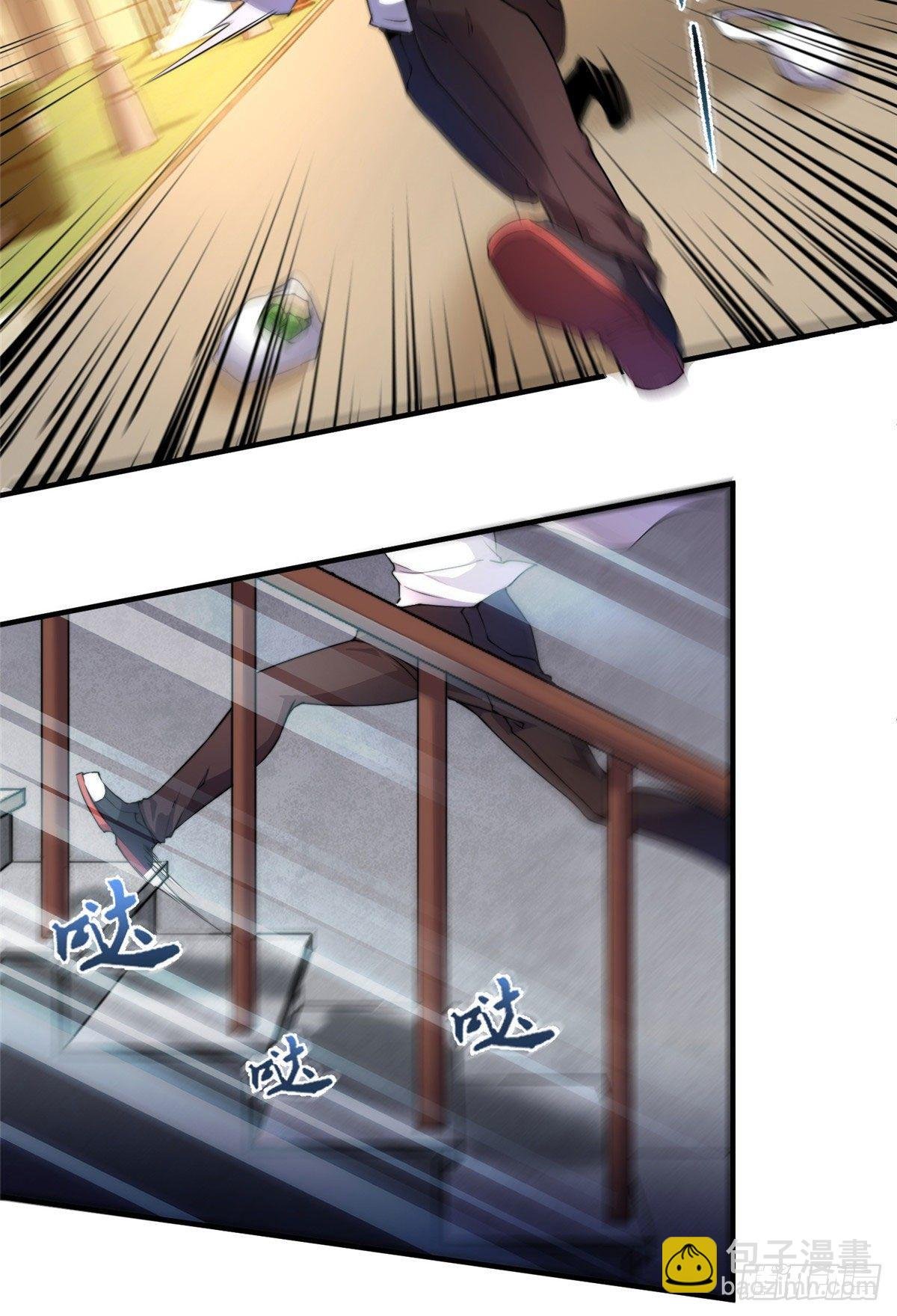 012 进化·紫背雷蜈