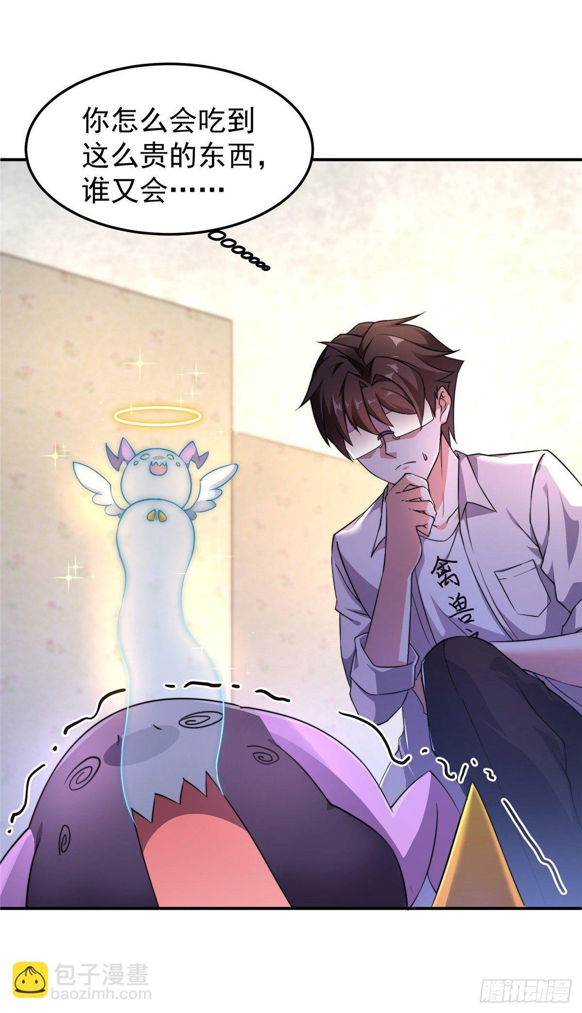 012 进化·紫背雷蜈