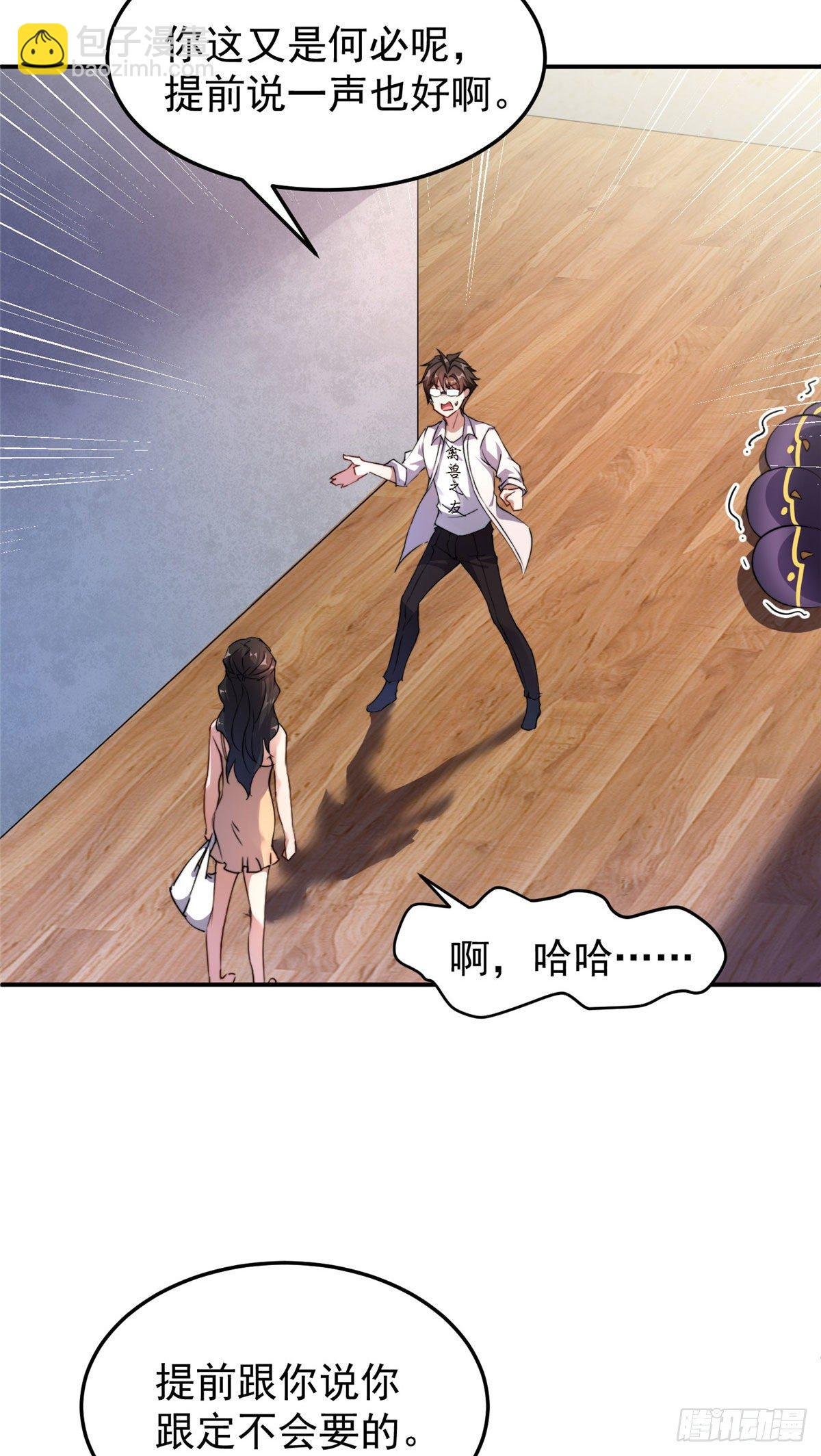 012 进化·紫背雷蜈