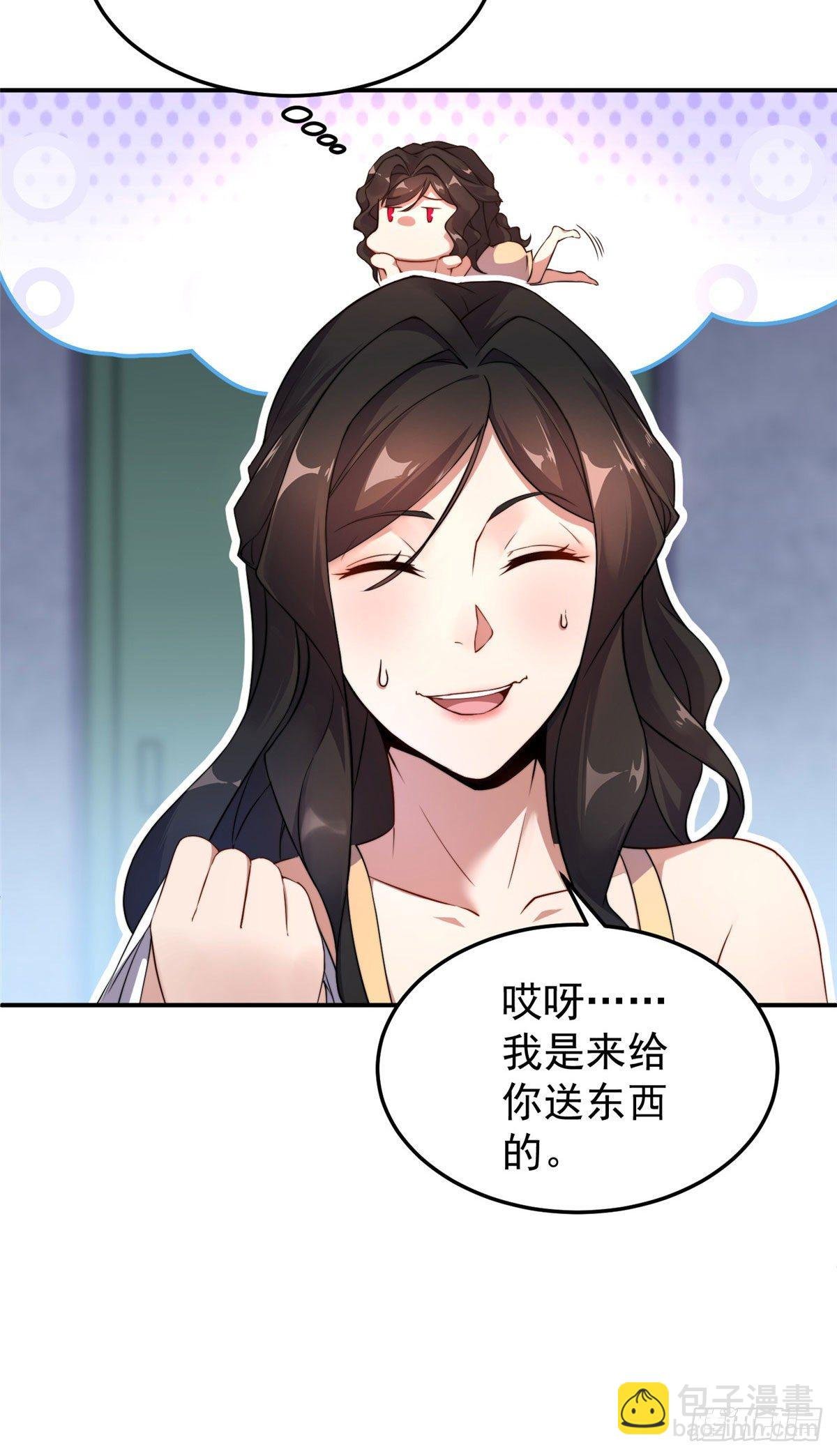 012 进化·紫背雷蜈