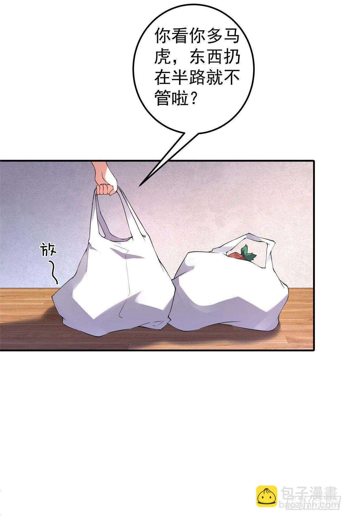 012 进化·紫背雷蜈