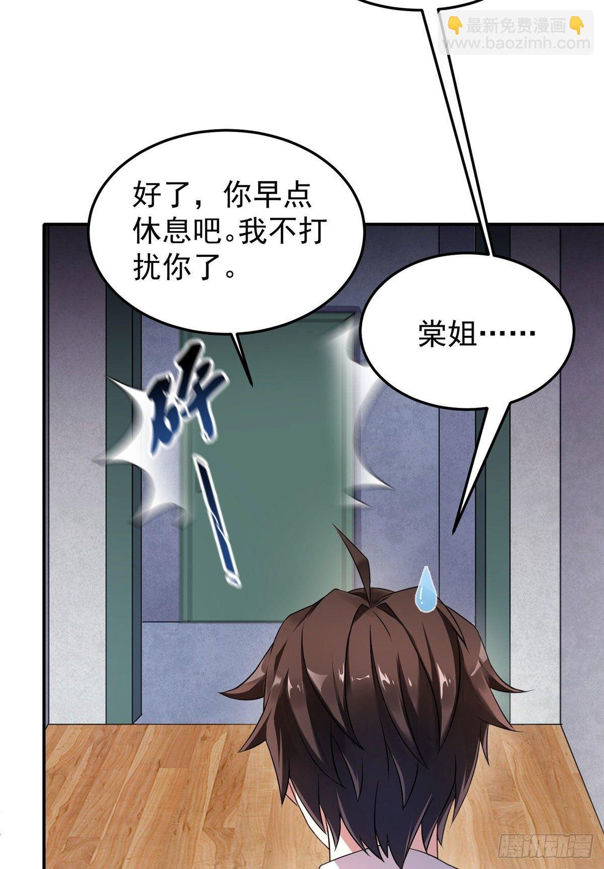 012 进化·紫背雷蜈