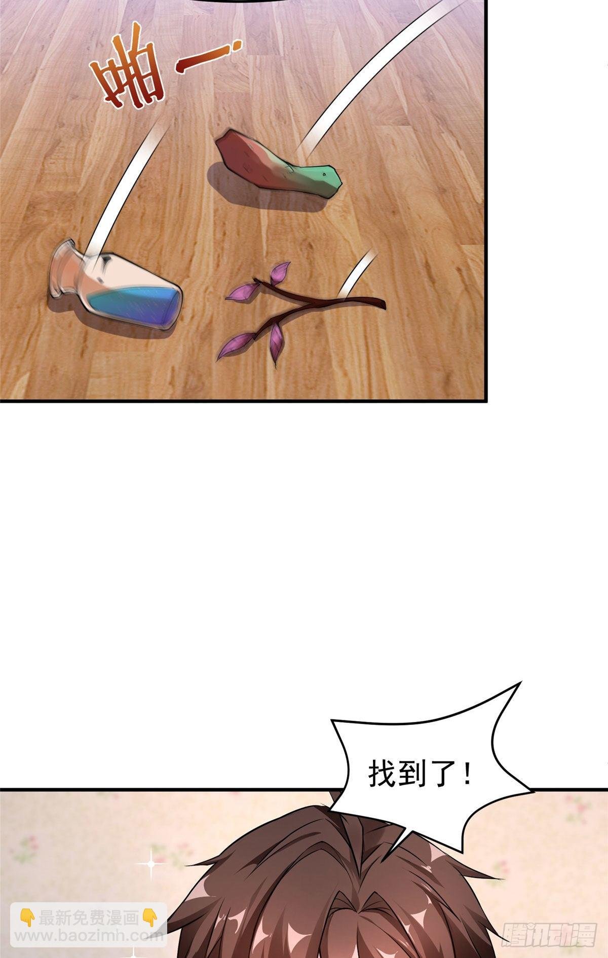 012 进化·紫背雷蜈