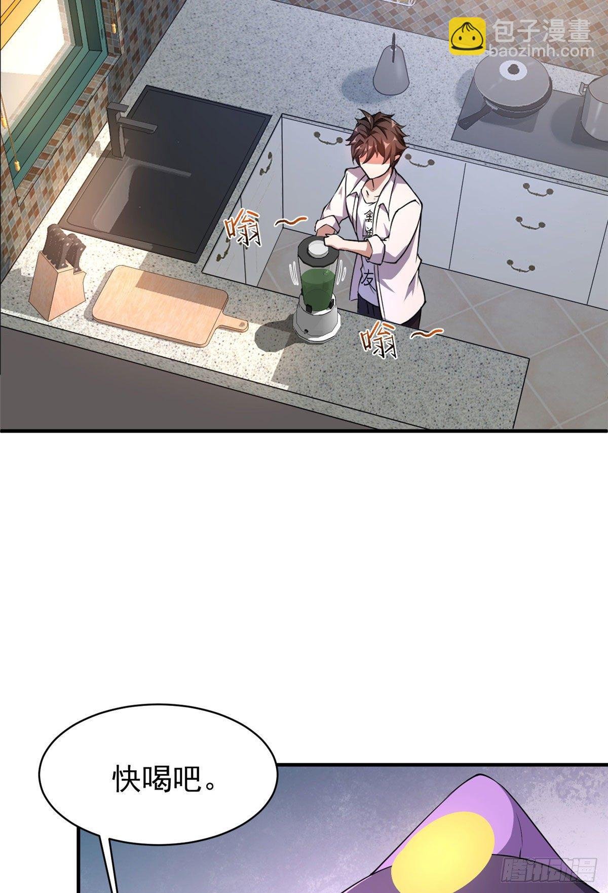 012 进化·紫背雷蜈