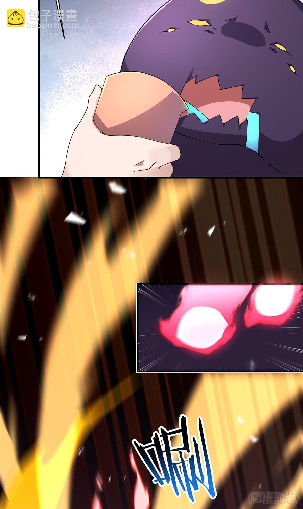 012 进化·紫背雷蜈