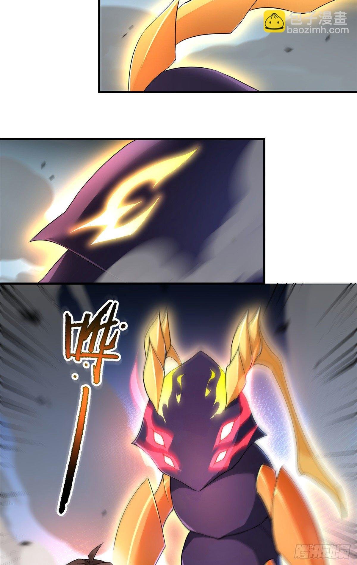 012 进化·紫背雷蜈