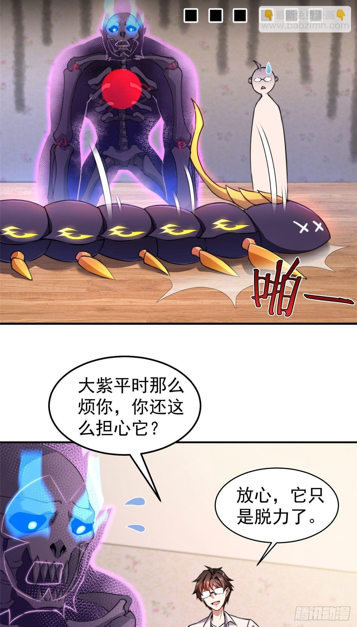 012 进化·紫背雷蜈