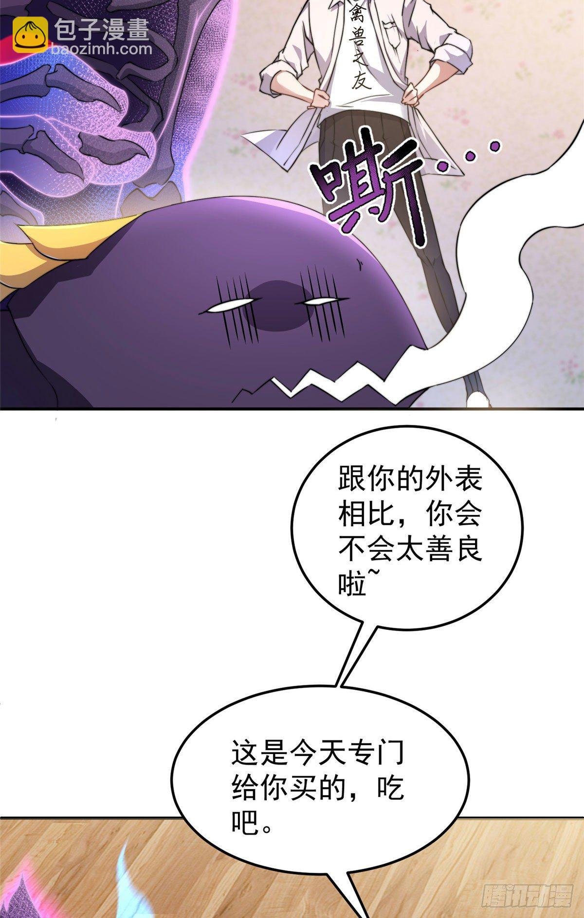 012 进化·紫背雷蜈