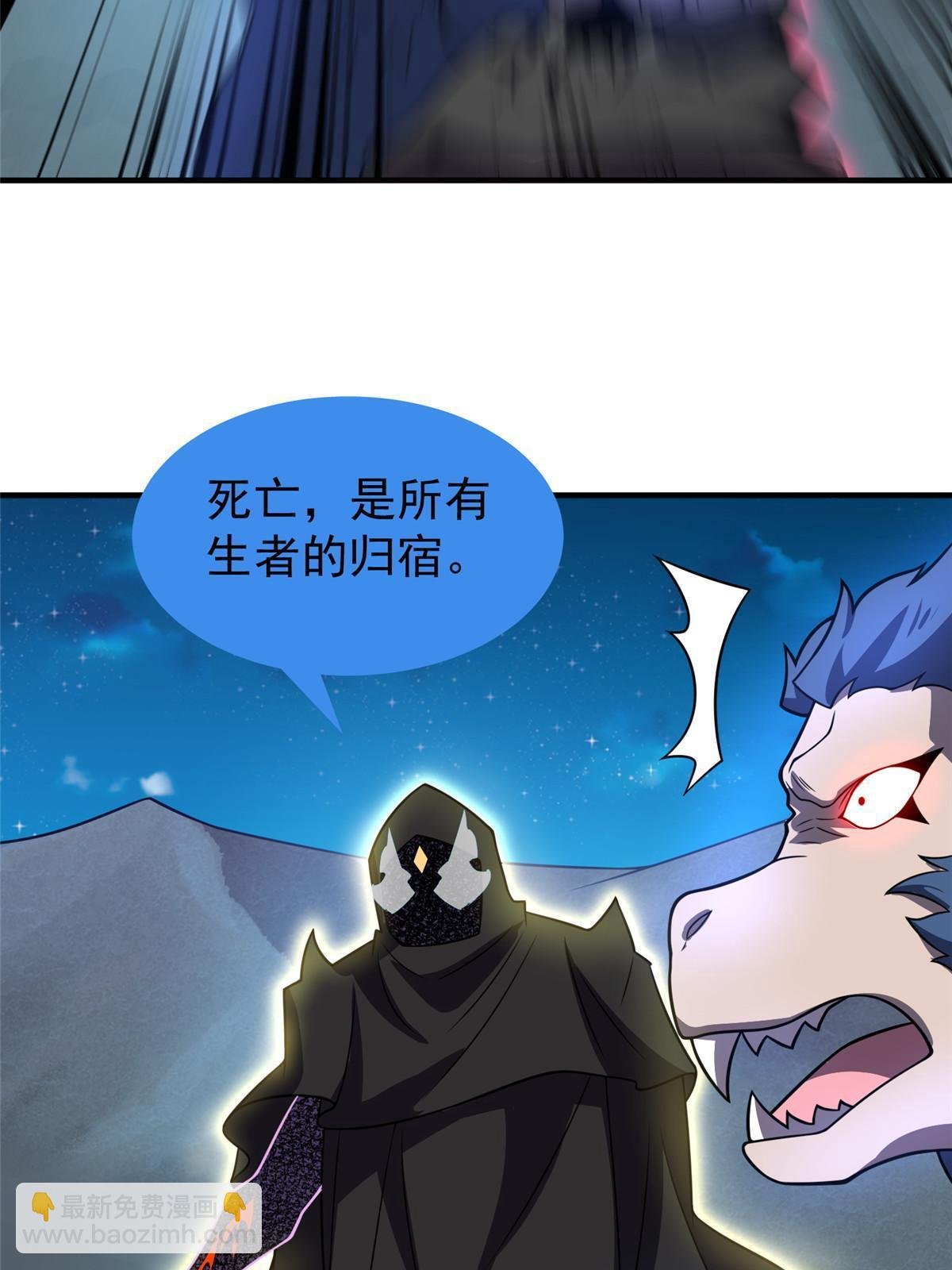 147 内讧