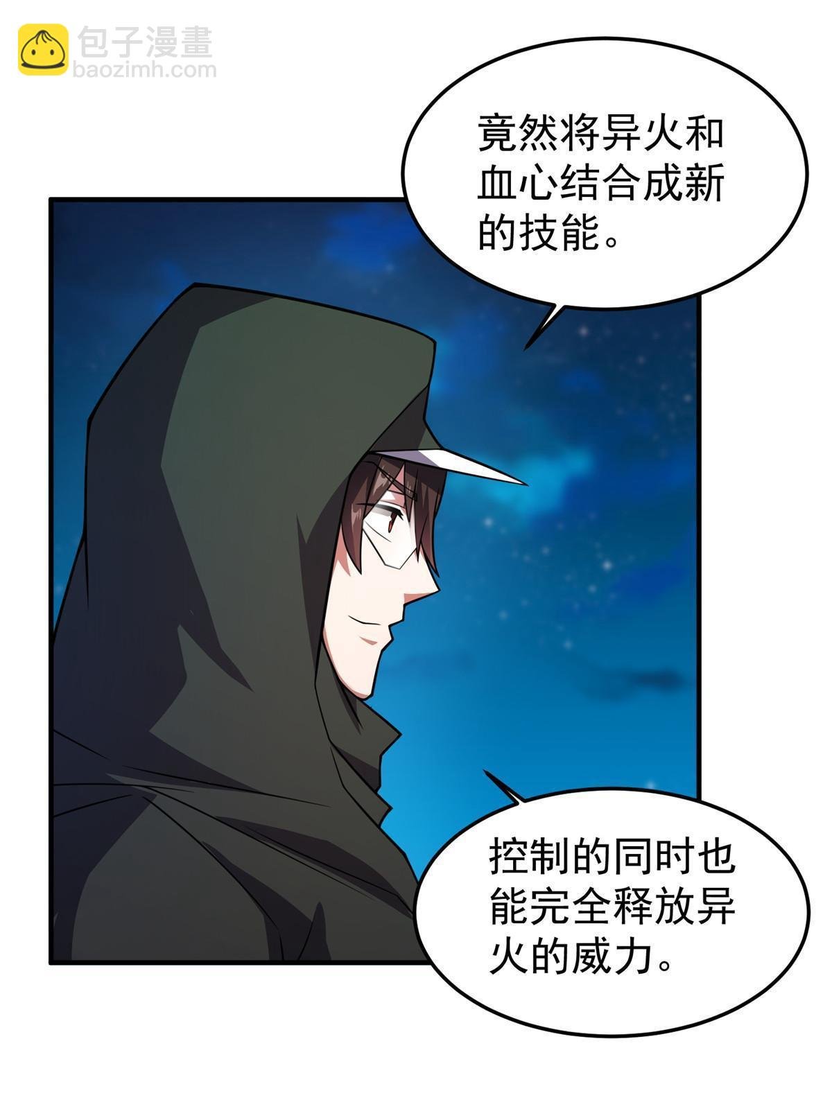 147 内讧