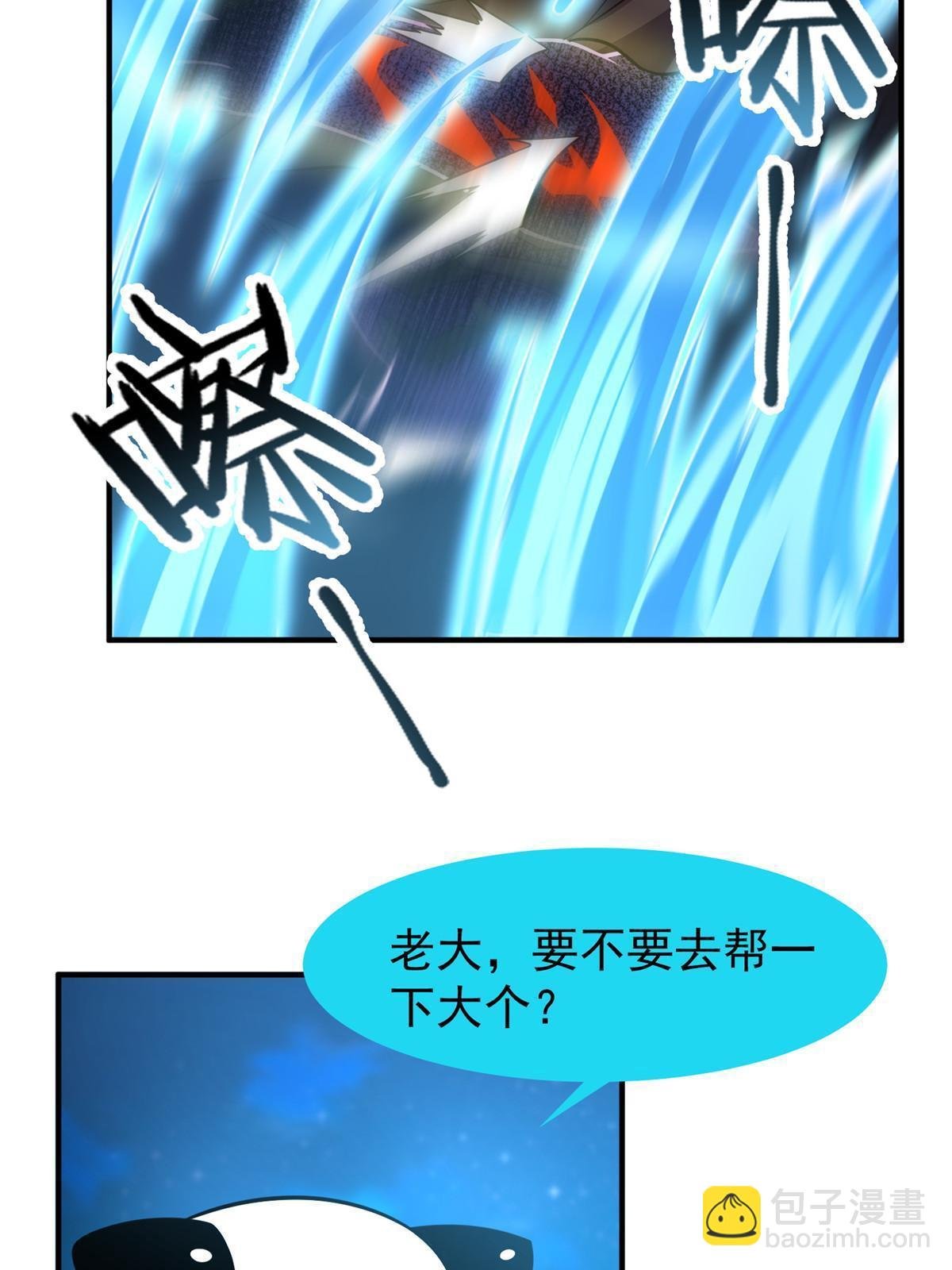 147 内讧