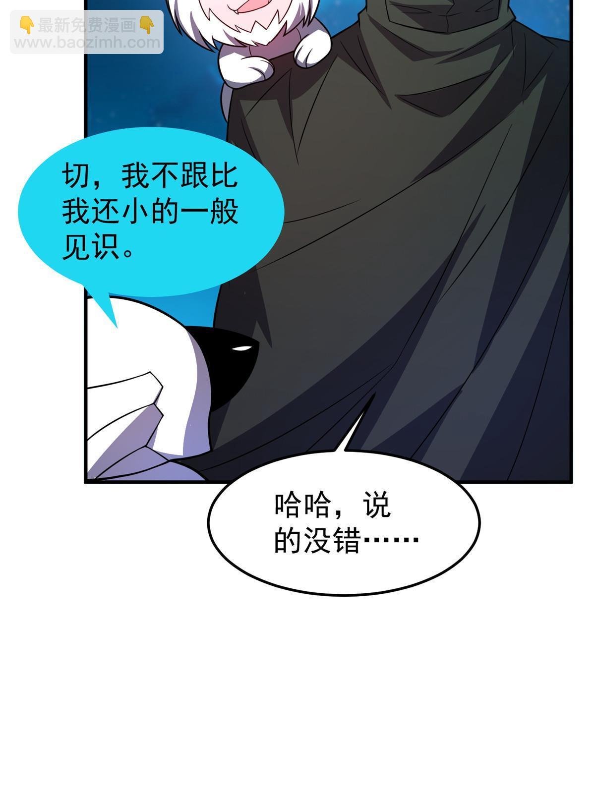 147 内讧