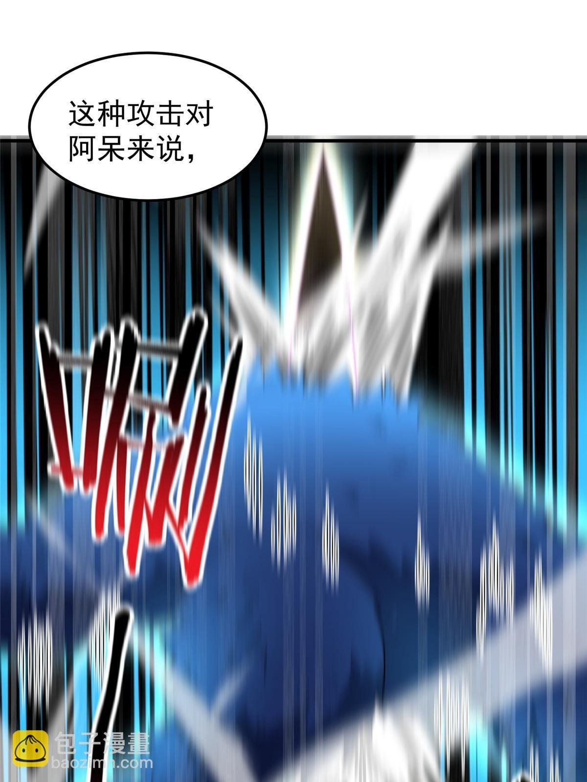 147 内讧