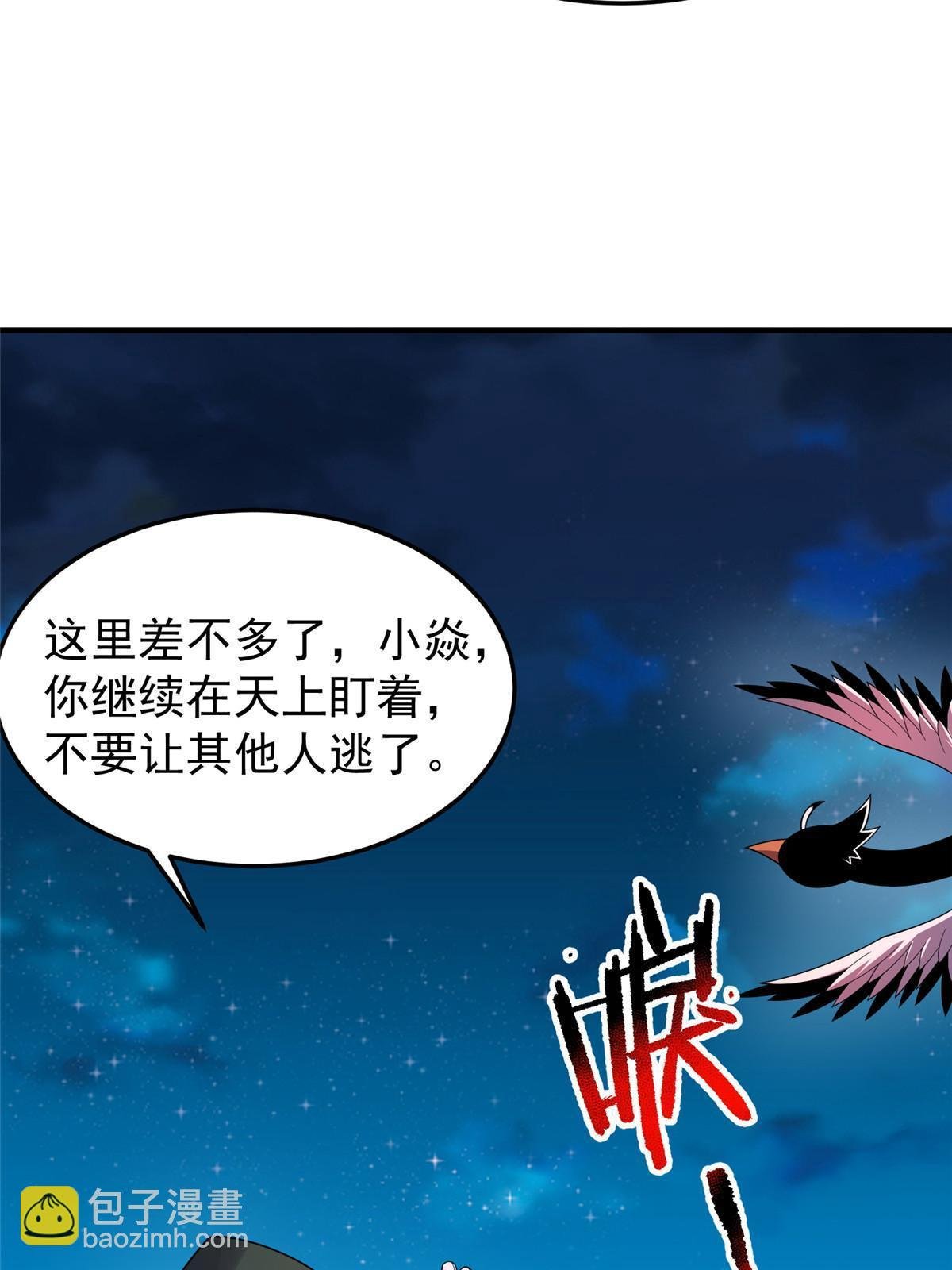 147 内讧