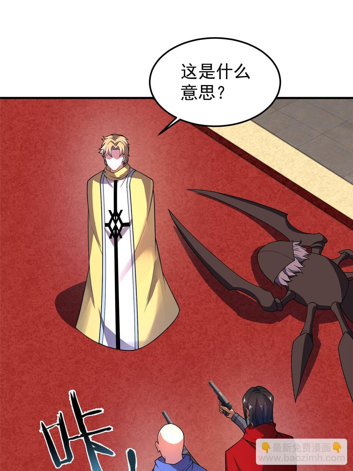 147 内讧