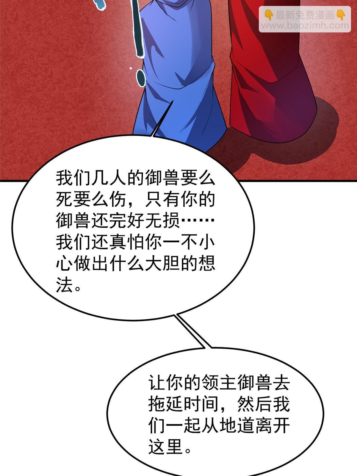 147 内讧