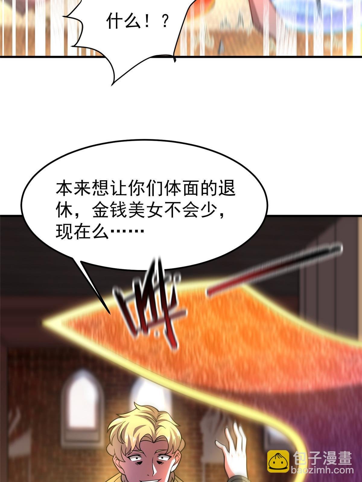 147 内讧