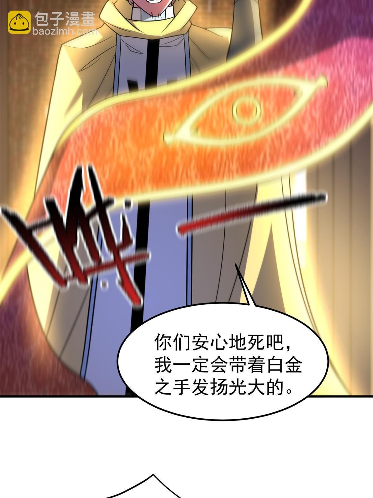 147 内讧