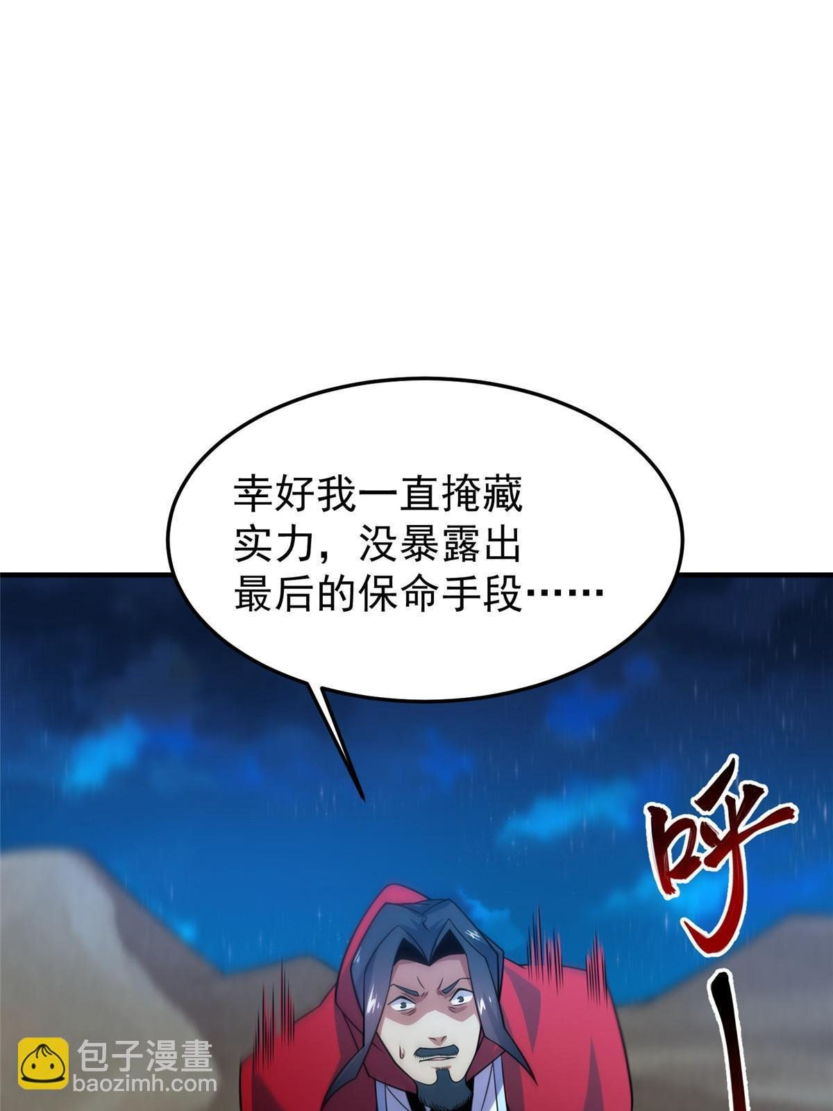 147 内讧