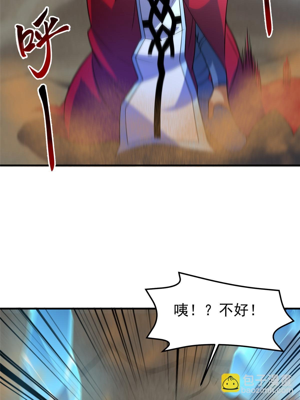 147 内讧