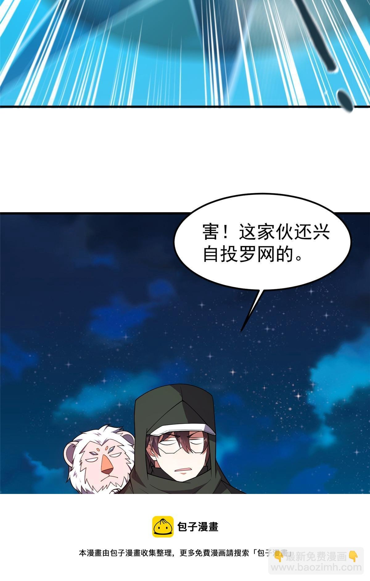 147 内讧