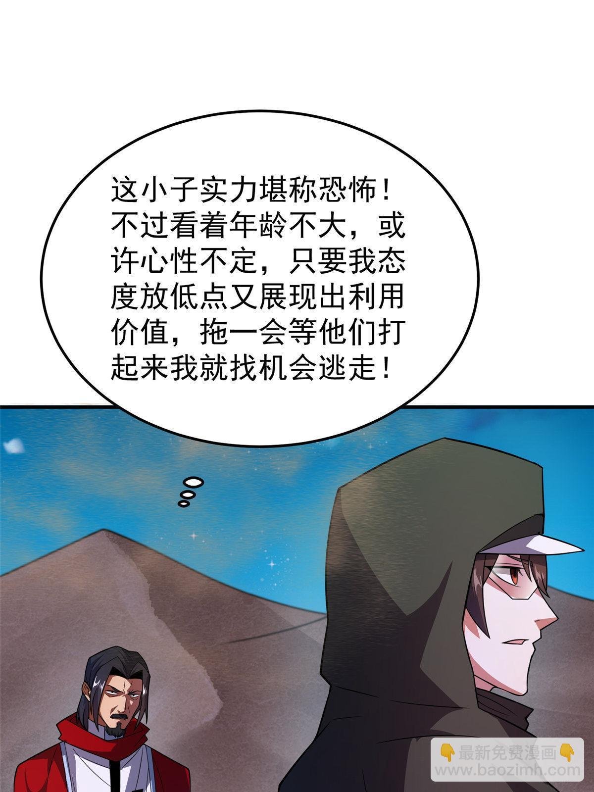 148 沙海柱魔兽