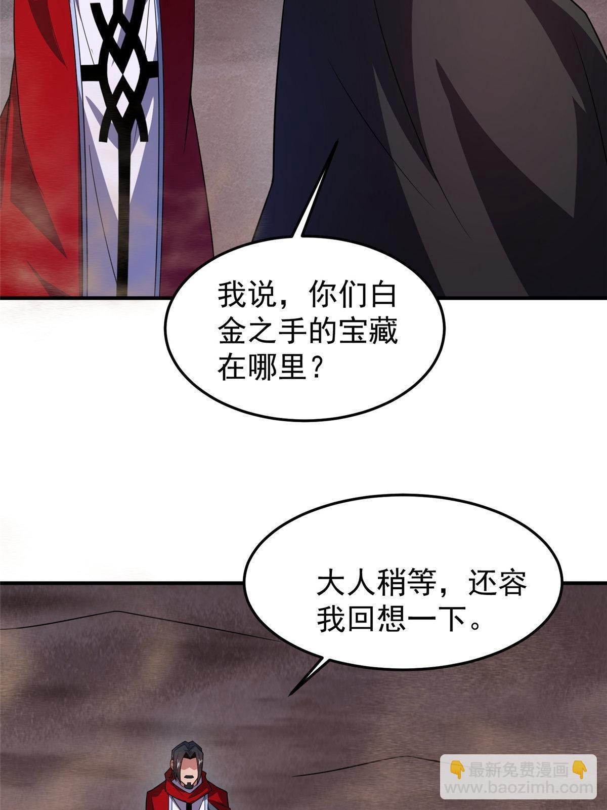 148 沙海柱魔兽