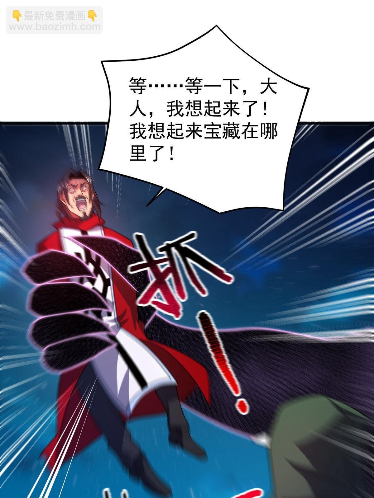 148 沙海柱魔兽