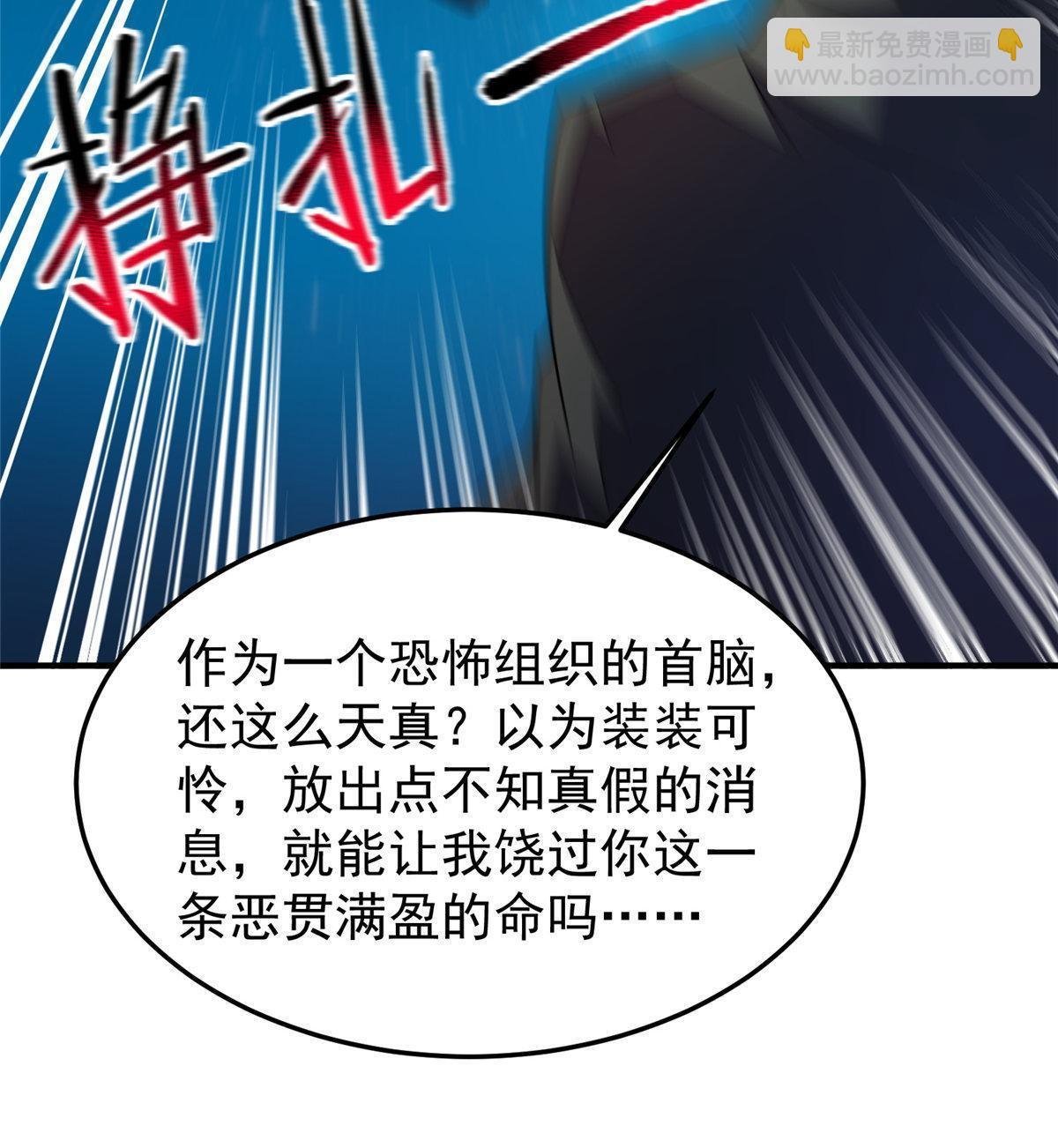 148 沙海柱魔兽