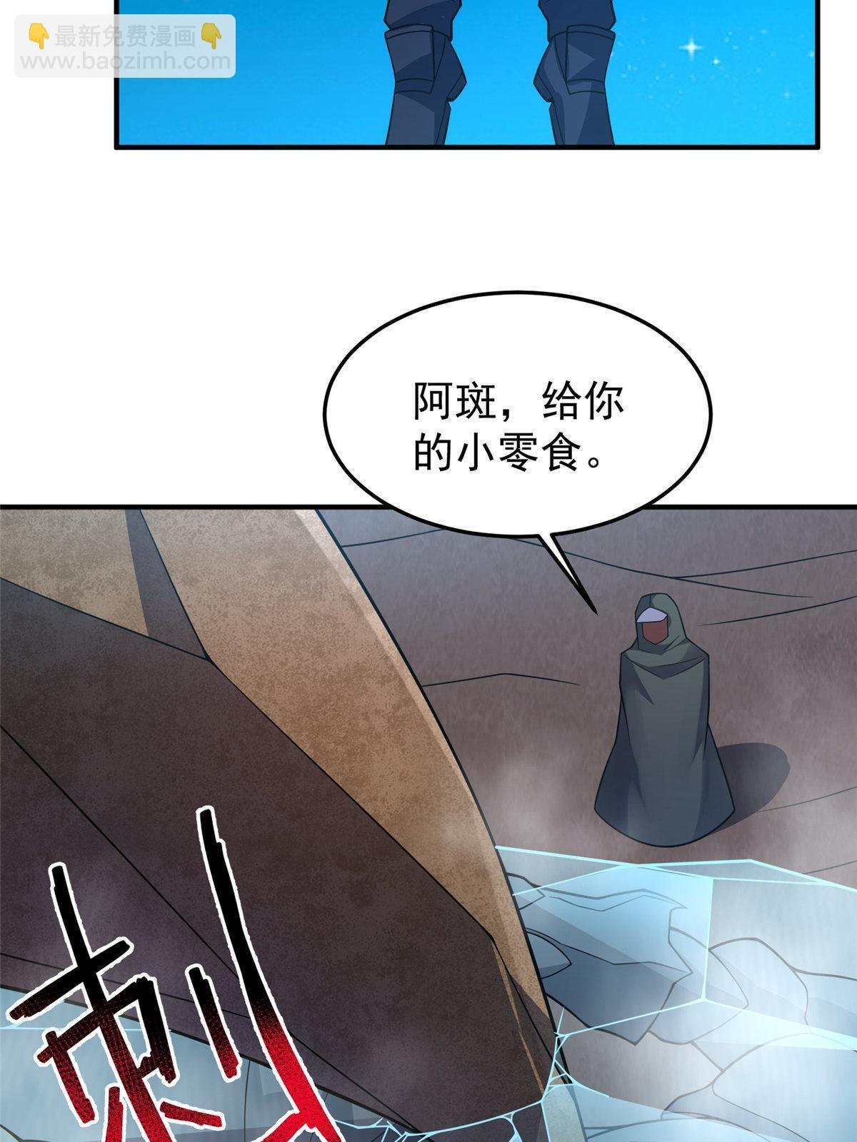 148 沙海柱魔兽