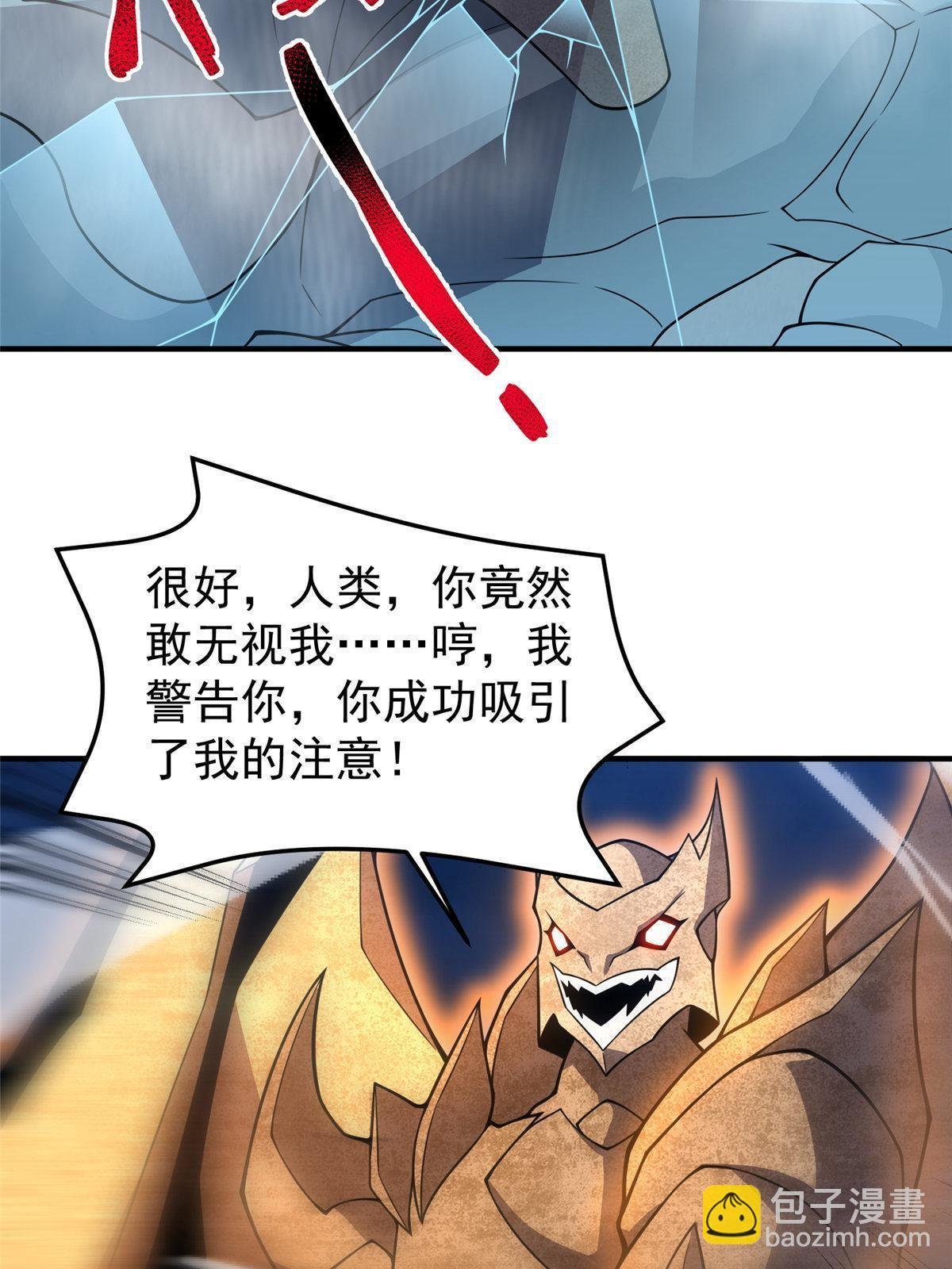 148 沙海柱魔兽