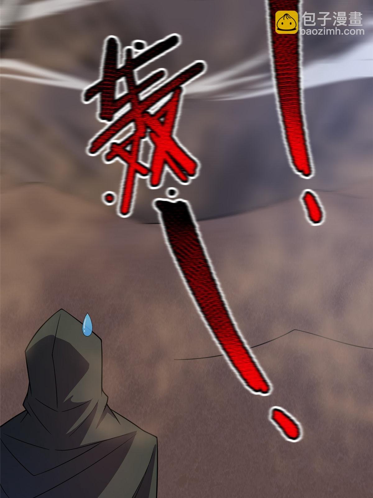 148 沙海柱魔兽