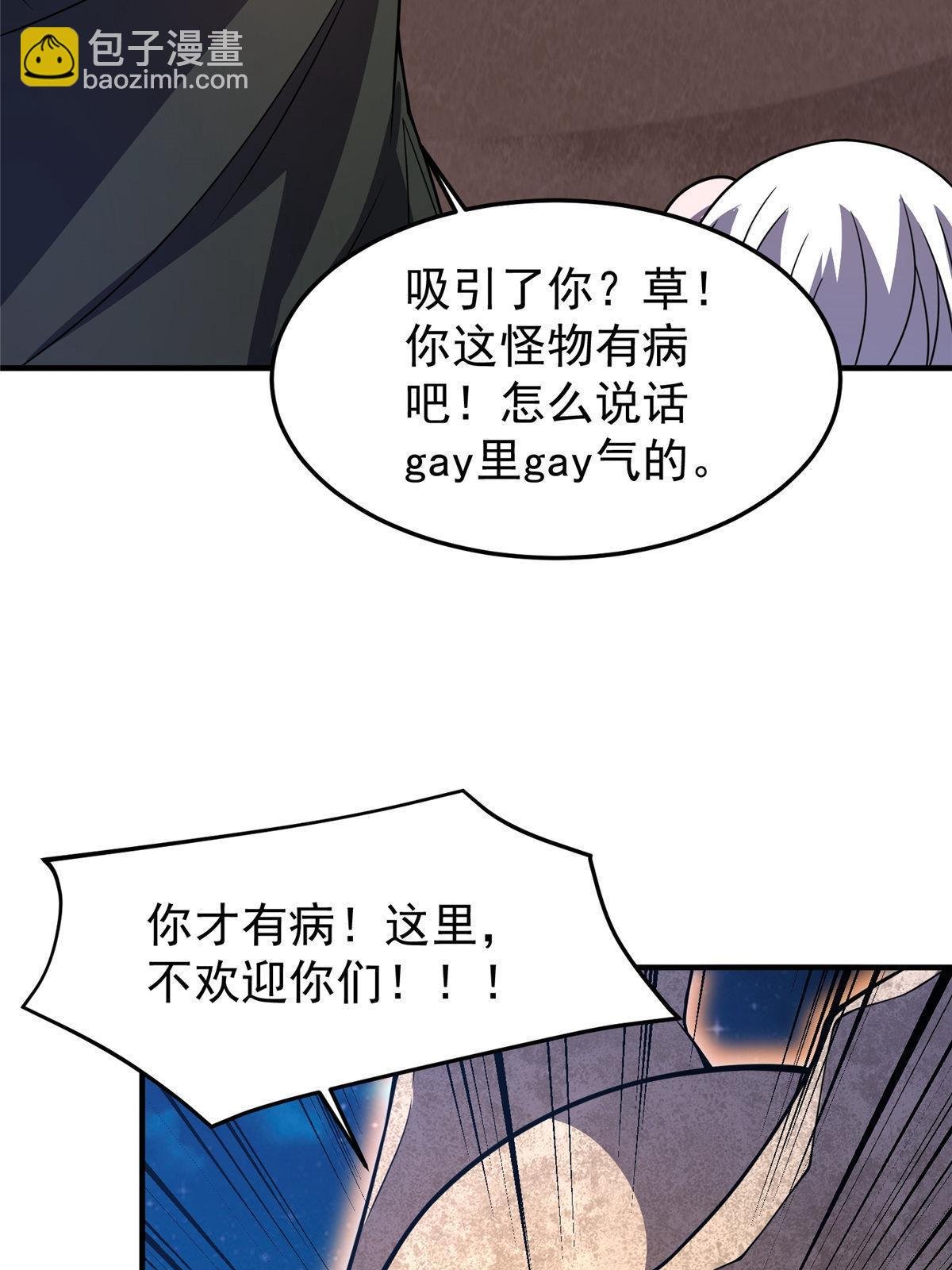148 沙海柱魔兽