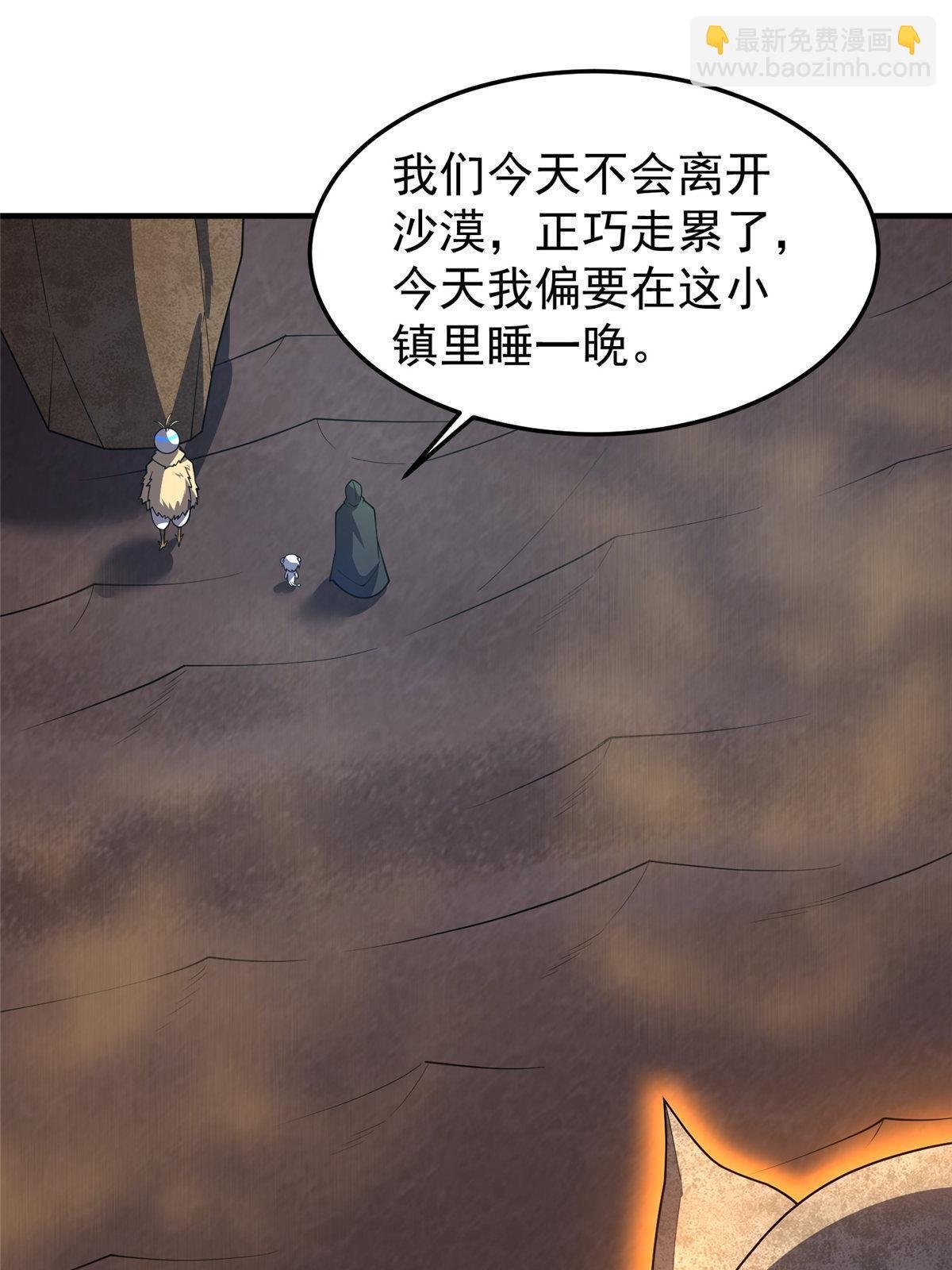 148 沙海柱魔兽