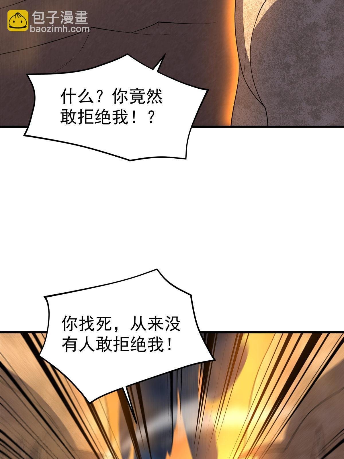 148 沙海柱魔兽