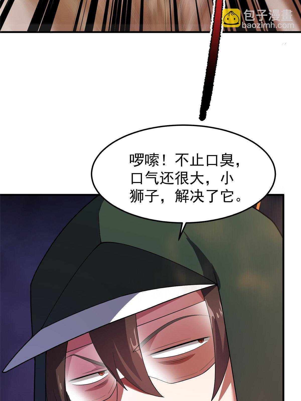 148 沙海柱魔兽