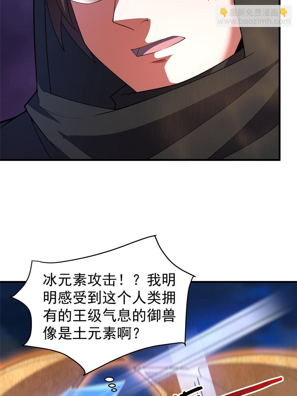 148 沙海柱魔兽