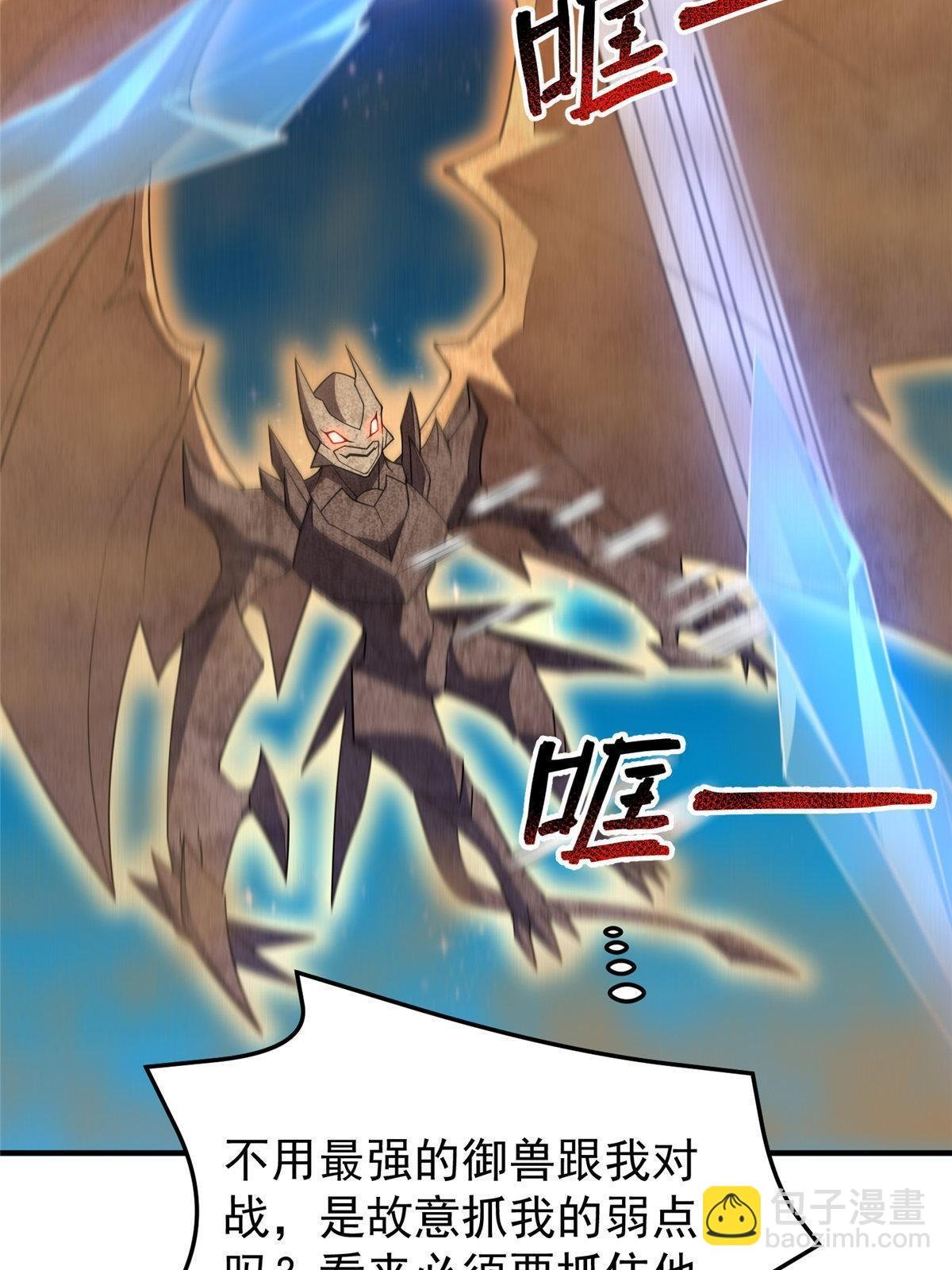 148 沙海柱魔兽