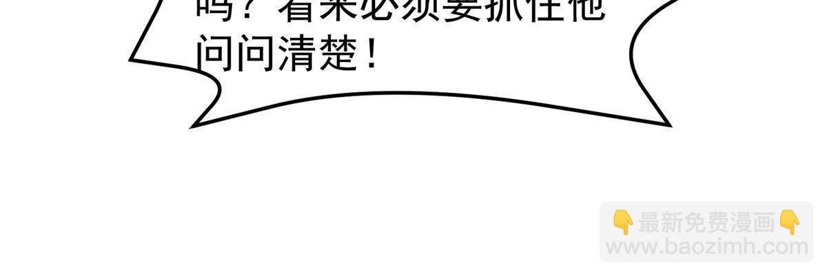 148 沙海柱魔兽