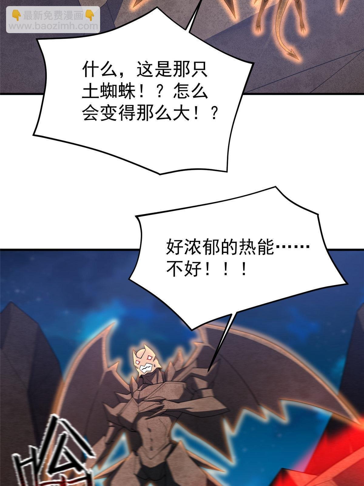 148 沙海柱魔兽