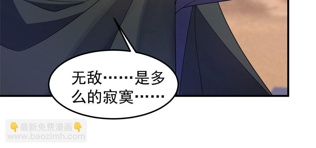 148 沙海柱魔兽