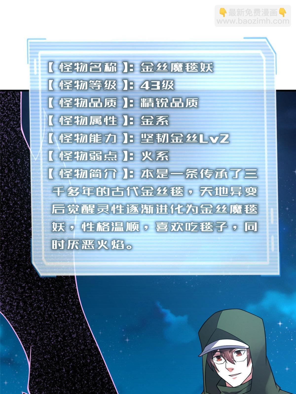 148 沙海柱魔兽