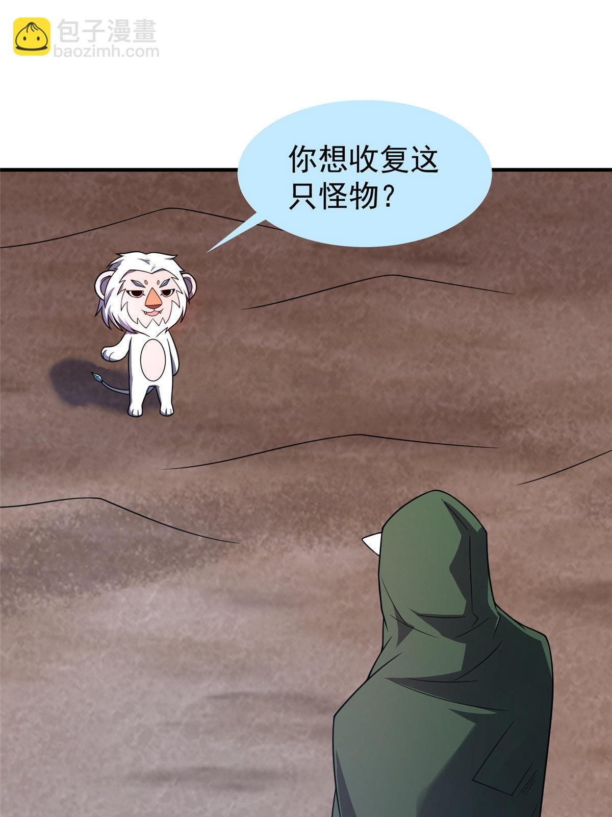 148 沙海柱魔兽