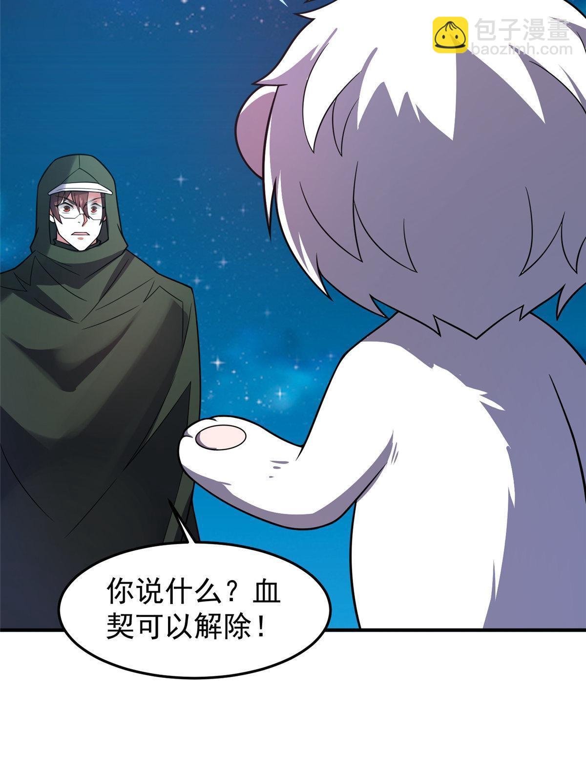 148 沙海柱魔兽