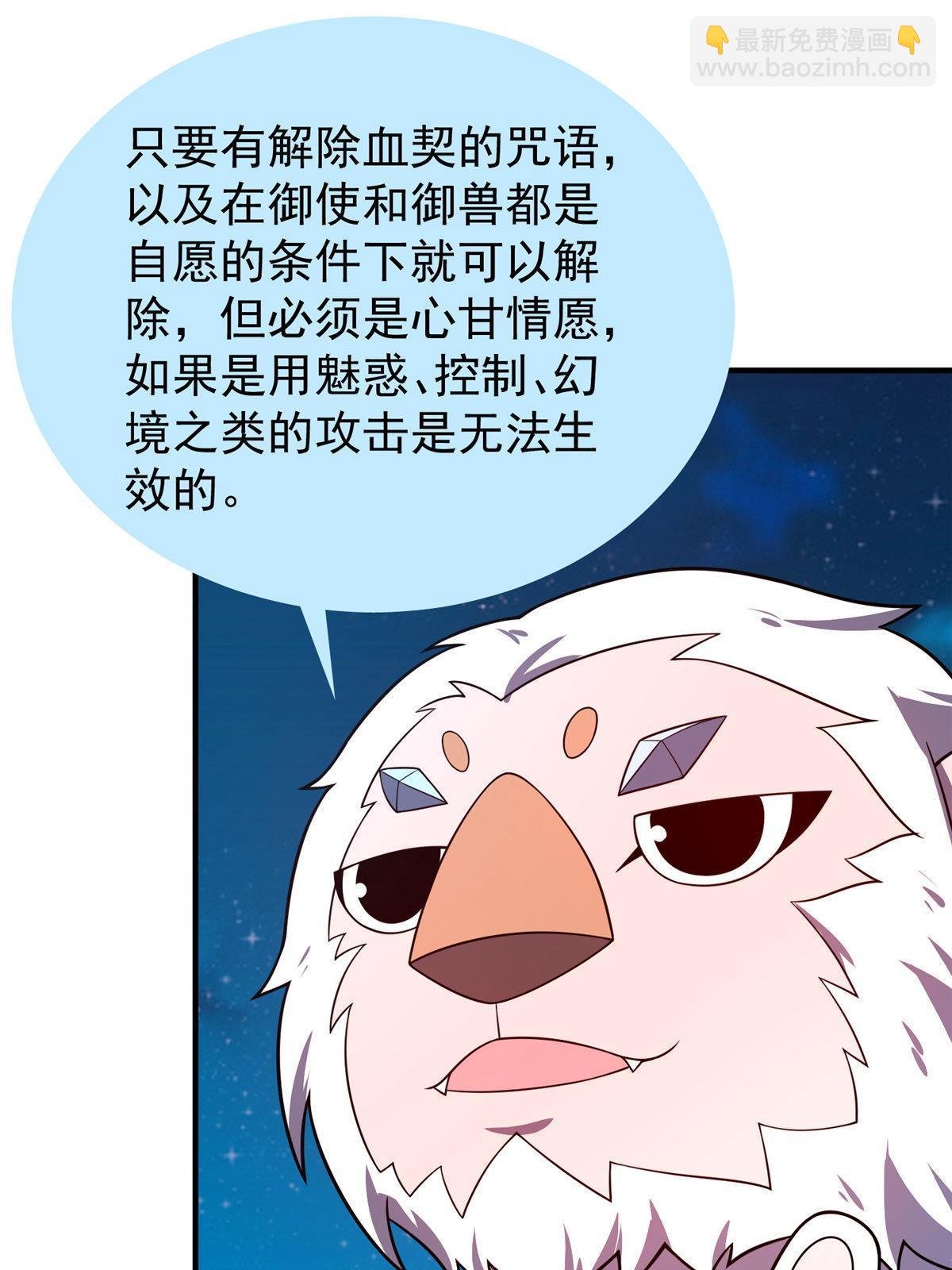 148 沙海柱魔兽