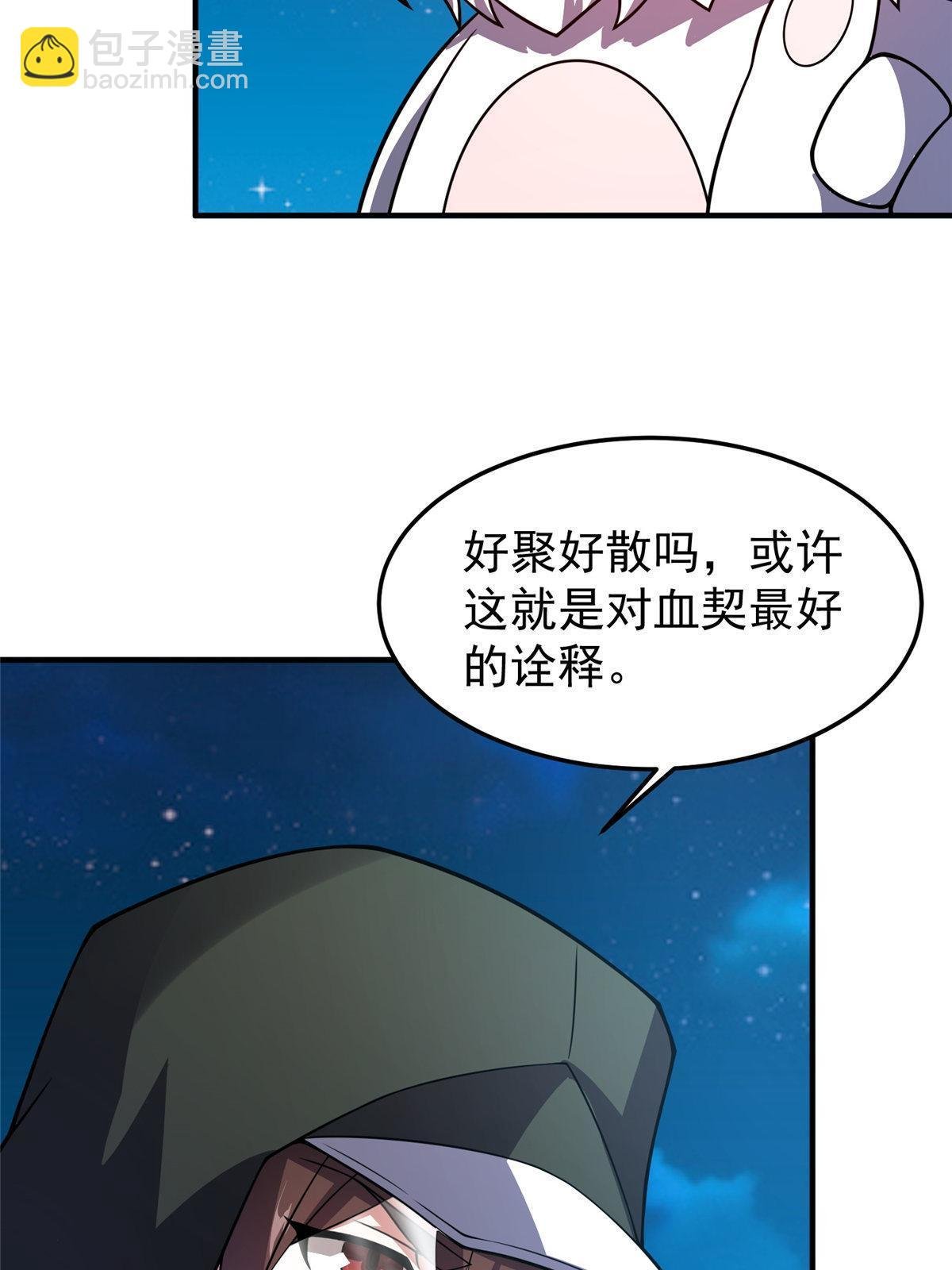 148 沙海柱魔兽