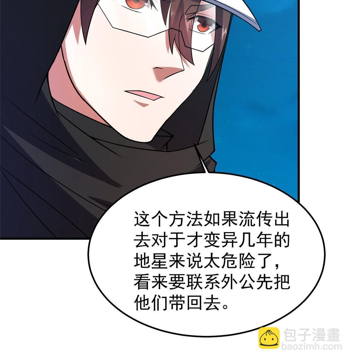148 沙海柱魔兽